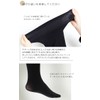 Gold Japan Women's 80 Denier Tights, Compression Tights, Large Size,