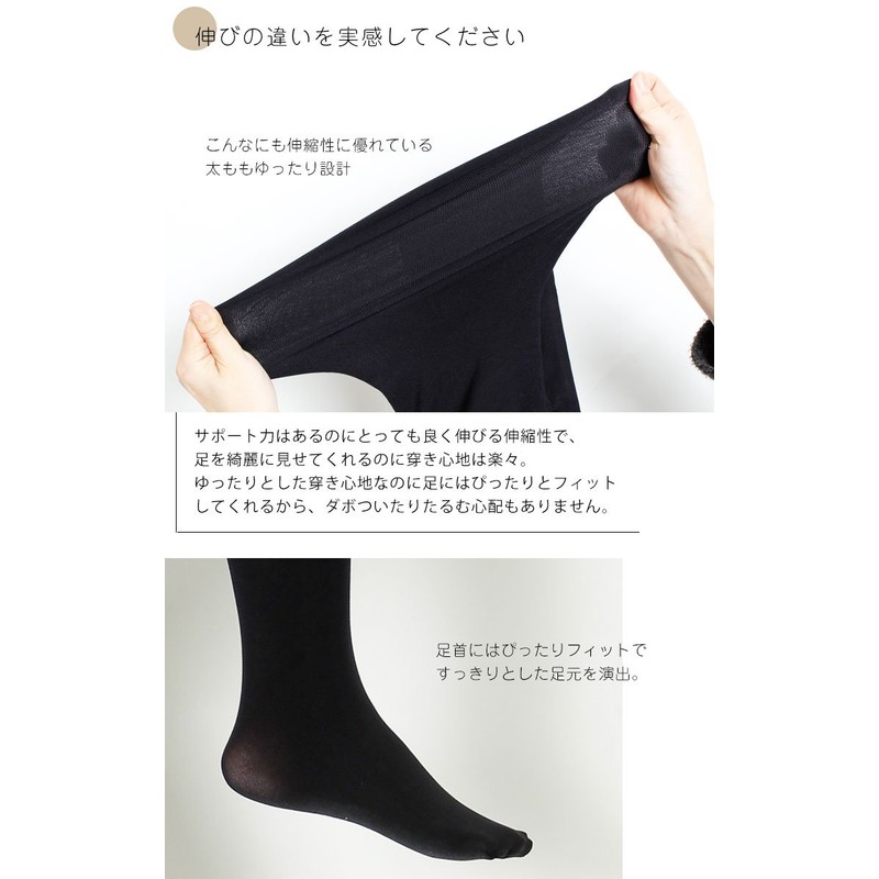 Gold Japan Women's 80 Denier Tights, Compression Tights, Large Size,