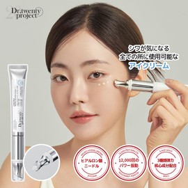 Dr.twentyproject 3 Age Shot Spicule, Auto Eye Cream, 0.7 fl oz (20 ml), Hyaluronic Acid, Spicule, Eye Corners, Fine Lines, Doctor Twenty Project, Doctor 20 Project