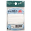 Hirin Repair Yarn (Normal Color) Extra Thick White