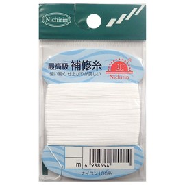 Hirin Repair Yarn (Normal Color) Extra Thick White