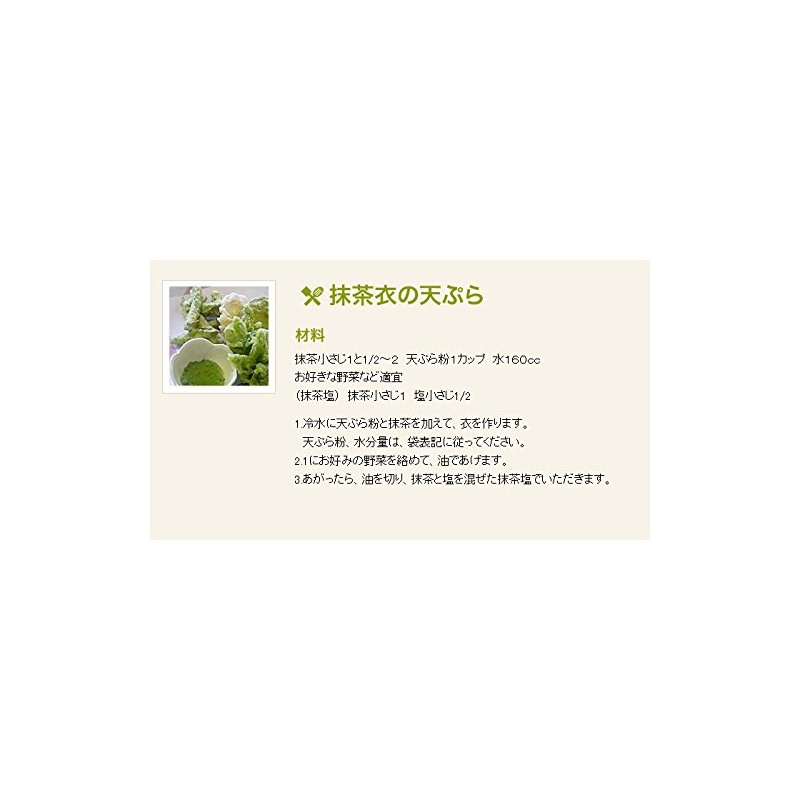 [Premium Uji Matcha] Matcha Powder, Unryu, 1.4 oz (40 g)