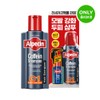 Alpecin Caffeine Shampoo C1 375ml Set (+Liquid 75ml+Pump) - [SET]