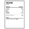 DNS Creatine Powder 200g, 2-Piece Set, Creapure Creatine Monohydrate, Domestically