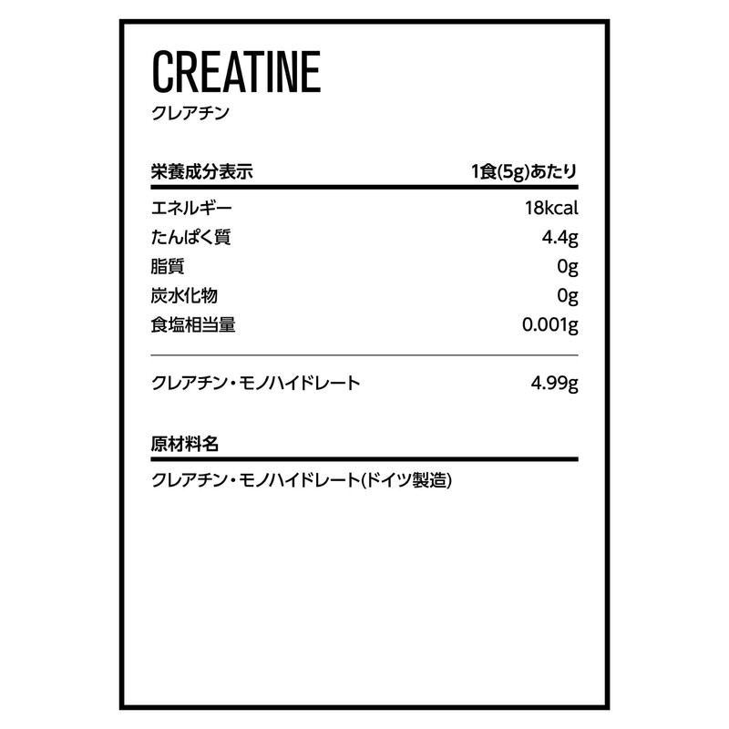 DNS Creatine Powder 200g, 2-Piece Set, Creapure Creatine Monohydrate, Domestically