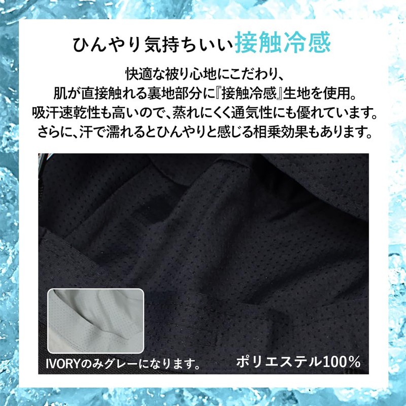 Vita Felice Aroco/Aroco Cooling Casket, Greige F