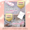 Pit Sole, Insole, Posture Support, Posture Insole, Unisex, Standing Work,