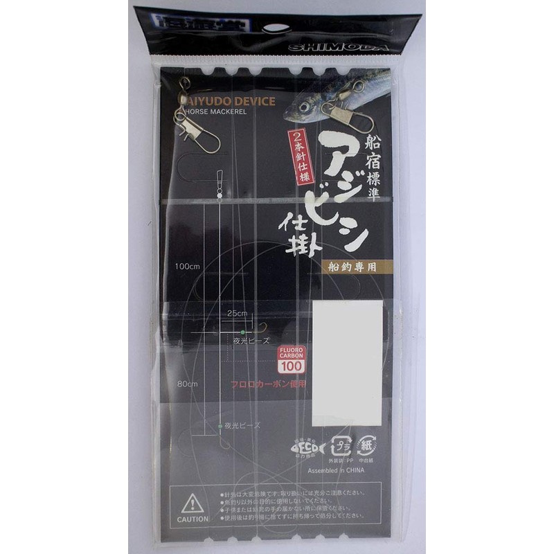 Shimoda Fishing Gear KA230 Boat Inn Standard Azibishi Work Fluoro