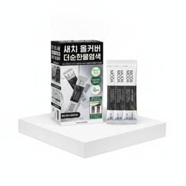 Milder water dye black dark brown 30g 10gx3 pack special + black shampoo sachet 10 pieces 4069504 / 더 순한 물염색 블랙 다크 브라운 30g 10gx3포 기획 +블랙샴푸 샤쉐 10매입 4069504