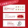 RIMMEL C006 Tint Trip (High Moisturizing Lip Care) Lasting Finish