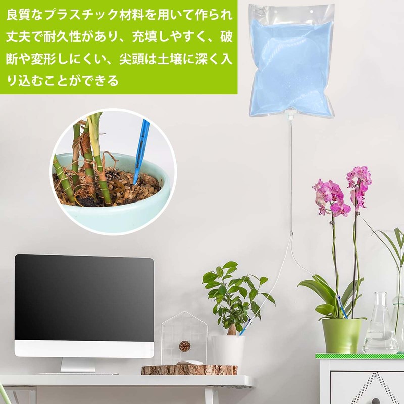 PAVIKE Plant Drip Irrigation Bag with Water Bag, Automatic Irrigation