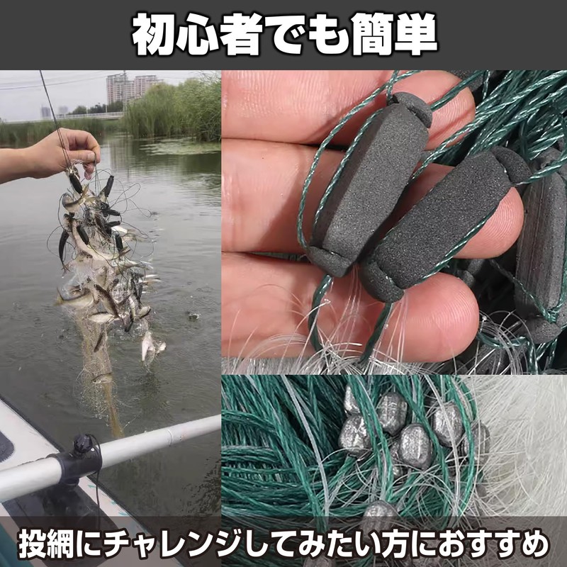 HAMILO Fishing Net, Fish Catcher Net, 3 Layers, Ayu Funa
