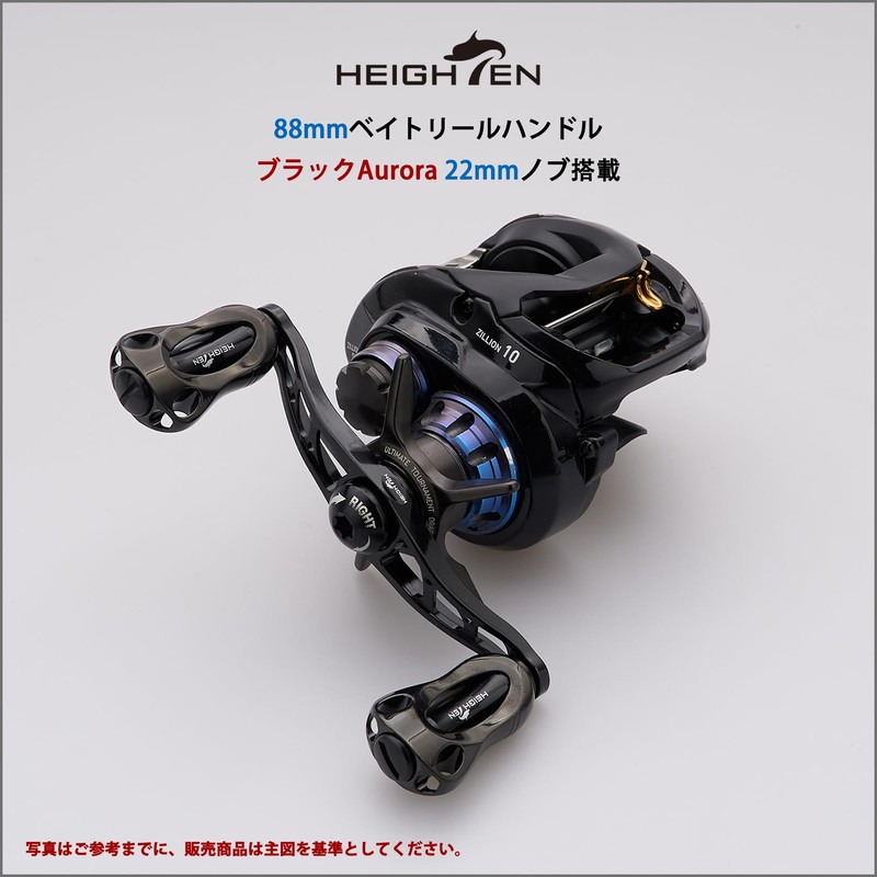 HEIGHTEN 0.87 inches (22 mm) Reel Handle Knob 8.8g for