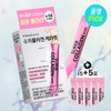 Vital Beauty Olive Young Vital Beauty Super Collagen Kerafit 15 sachets + 5 sachets / 올리브영 바이탈뷰티 슈퍼콜라겐 케라핏 15포+5포