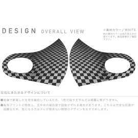 Smakore 00845 Design Mask, Set of 2, Polyester, Washable, Cloth Mask, Unisex, Other Checkered Pattern, Gradient