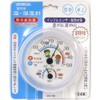 クレセル 室内用 温・湿度計 【熱中症・インフルエンザ・風邪対策】 ホワイト TR-103W