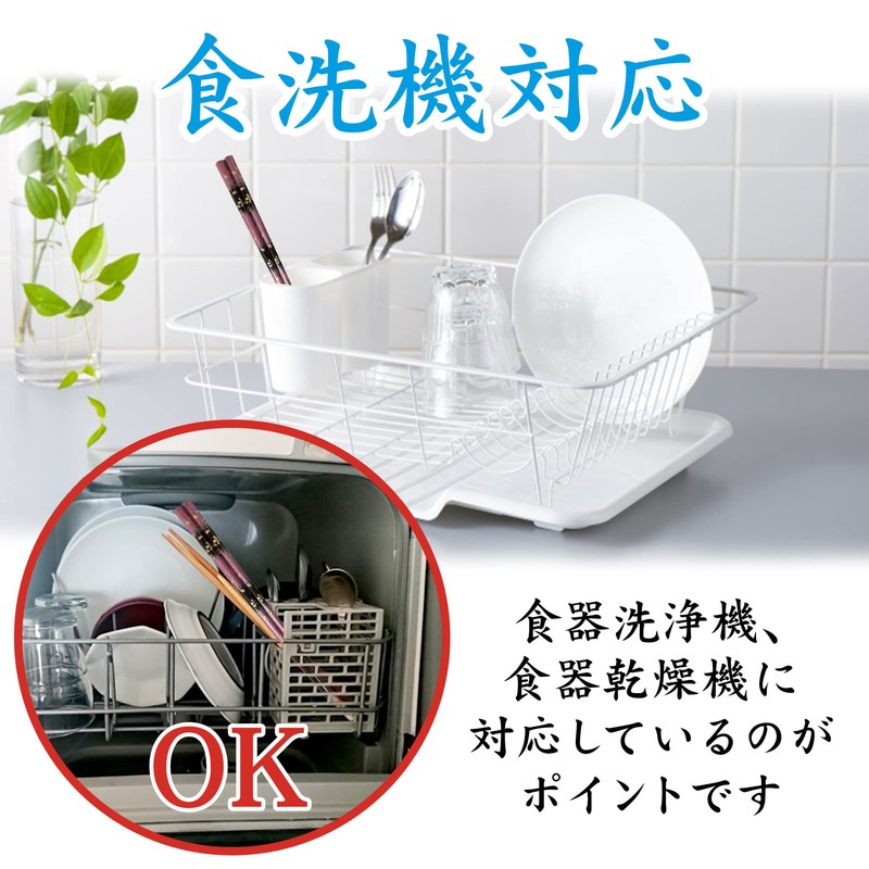 [Obama Dishwasher Safe Chopsticks Made in Japan] Natural Wood, Made