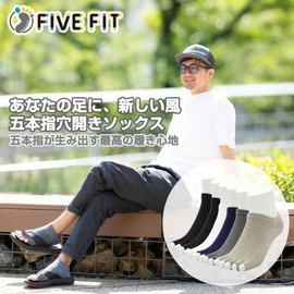 Fukuplanning FiveFit Fingerless 5 Toe Socks, Perforated, MonoColor, Wide, Short, 25-28Cm, gray