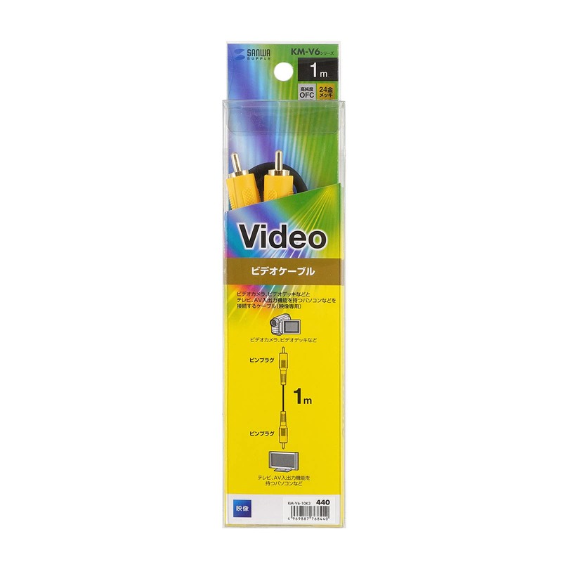 Sanwa Supply KM-V6-10K3 Video Cable 3.3 ft (1 m)