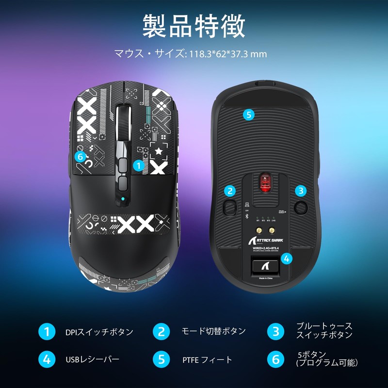 A.JAZZ x ATTACK SHARK X6 Gaming Mouse, Wireless, Lightweight, 49g