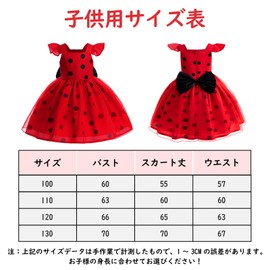 Mprocen Children's Cosplay Polka Dot Dress, Princess Dress, Children's Tutu, Dress, Polka Dot Pattern, Cute, Halloween Costume, Stage Costume, Girls, Fancy Dress, Dance Costume, Stage Disguise (43.3