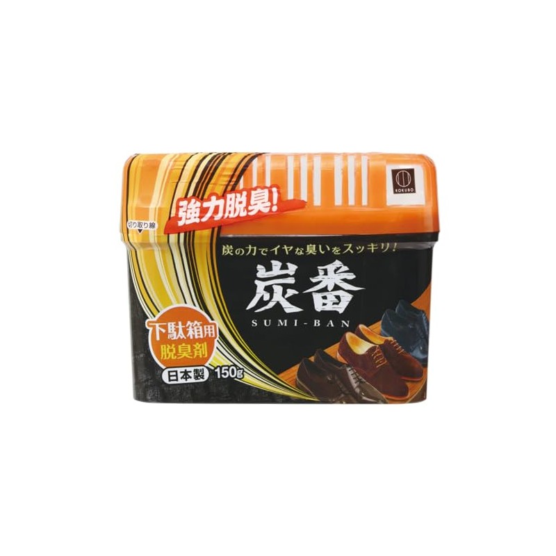 Kokubo Kogyo 1989 Charcoal Ban Shoe Box Deodorizer, 5.3 oz