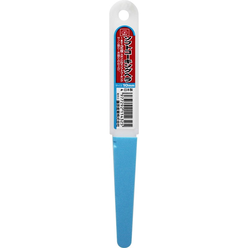 SK11 Soft Caulking Spatula 10mm