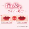 Maiko Han Liquid Matte Lip 01 Strawberry 0.4 oz (11