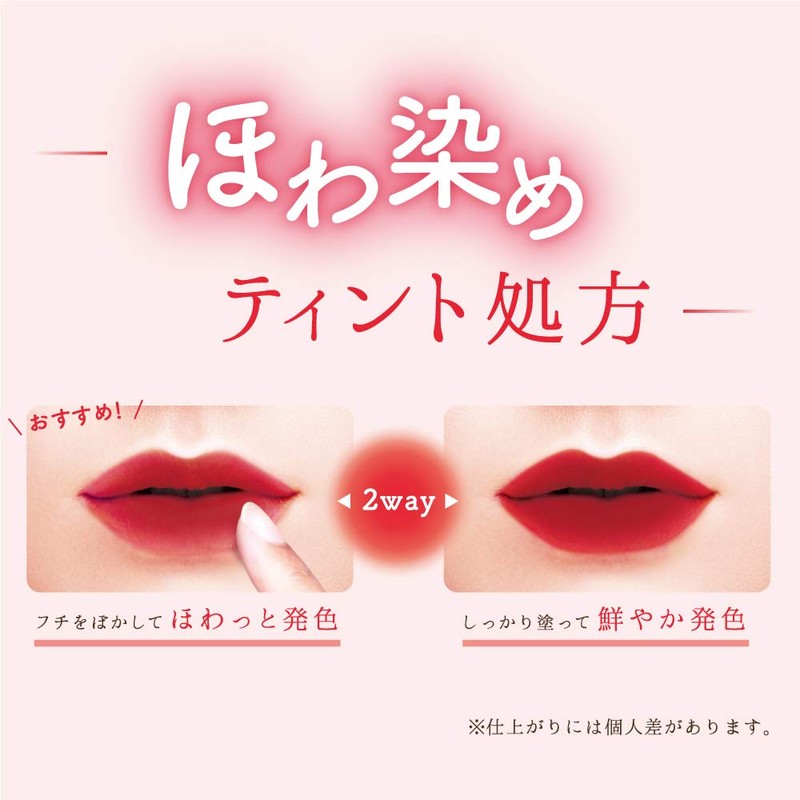 Maiko Han Liquid Matte Lip 01 Strawberry 0.4 oz (11