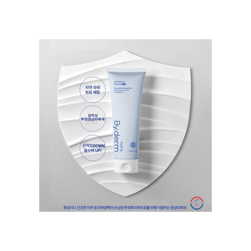 Epityque Byderm Intensive Cream MD 250g / 에피티크 바이덤 인텐시브크림