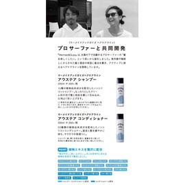 Mermaid&Guys Mermaid and Guys Austeer Conditioner 200ml Princess Collection