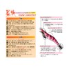 HARIMITSU VE-22 SKP Sumi Tribe No. 3.0 #Sakuya Pink