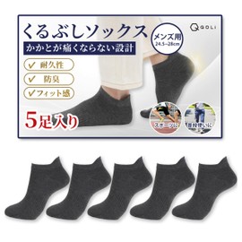 QQOLi Ankle Socks, Men's Ankle Socks, Odor Resistant, Quick Drying, Sports, Easy to Put on and Take off, No Slip Resistant, One Size Fits All, Light Black (5 Pairs), Free size