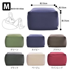 Flex Sale PCM-5512CNV Bead Cushion Cover Single Item Navy Cube M Size Replacement Cover Earth Color