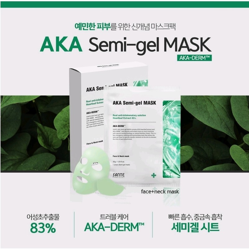 Santé AKA Semi Gel Mask 1 box (5ea) / 상떼