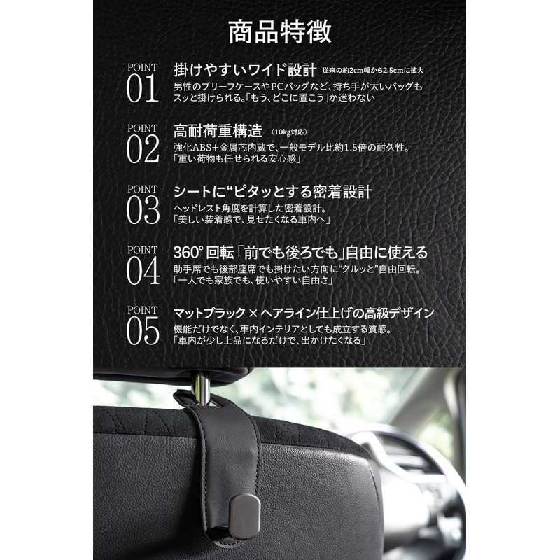 Headrest Hooks, Car Hooks, Set of 2, Seat Hooks, Car