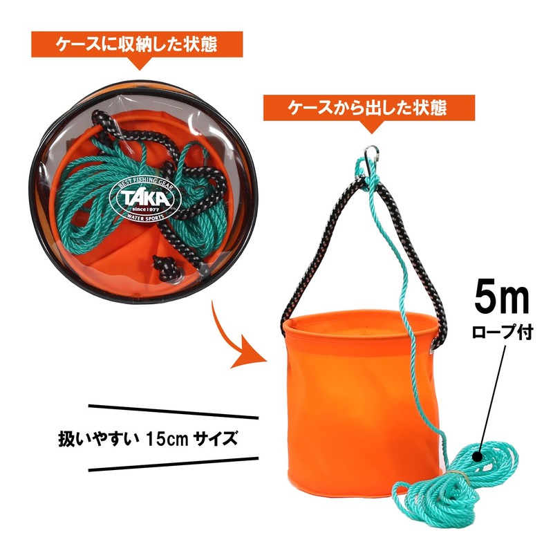 Taka Sangyo S-84 Compact Water Pumping Case Included, 5.9 inches