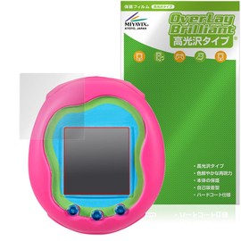 Miyabix Tamagotchi Uni Tamagotchi Compatible Protective Film, Glossy, Fingerprint, Bubble Proof, Made in Japan