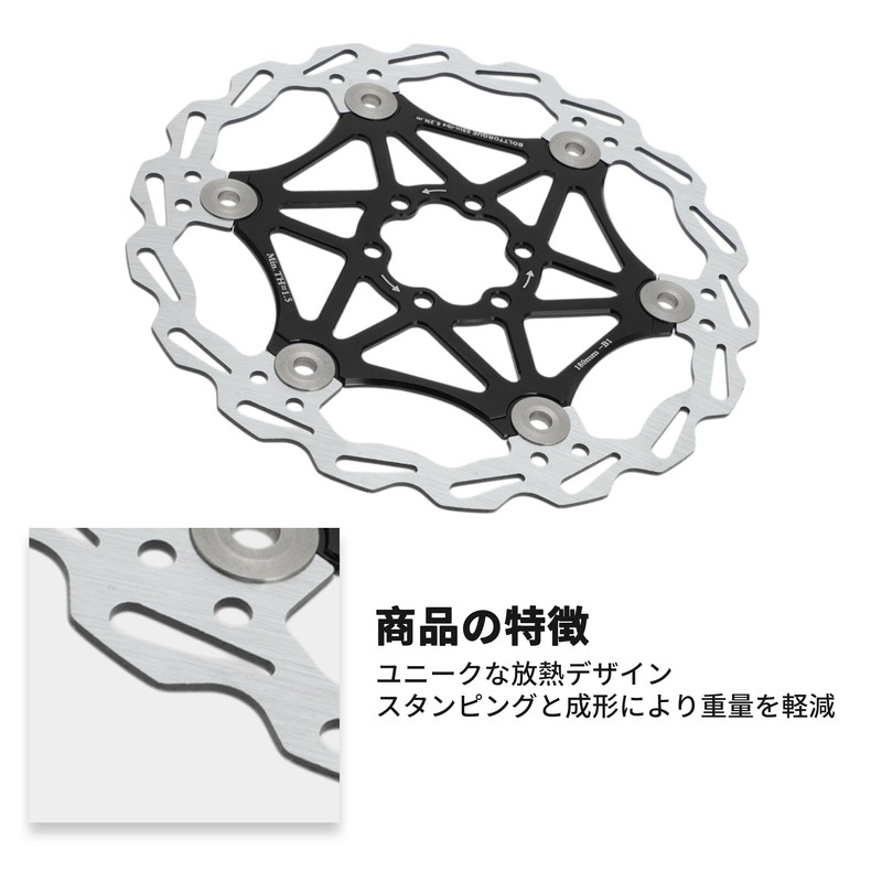 BULLSPANN 1 Set Bicycle Disc Brake Rotor, 180mm Bicycle Brake