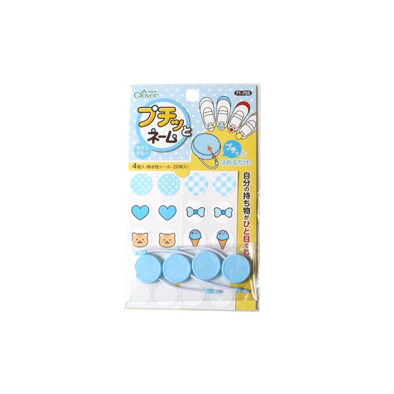 Clover's personal mark! Petite Name Light Blue 71-755 Pack of