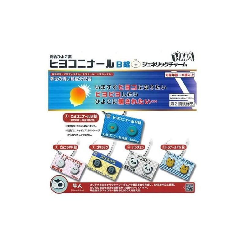 H.M Chickoninar B Tablet, Generic Charm x Total 5 Types,