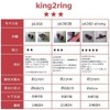 king2ring Wrist Wrap, 23.6 inches (60 cm), 0.04 inch (1