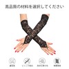 Tidyworm Women's Gloves, Lace Arm Cover, Long Fingerless, UV Protection,