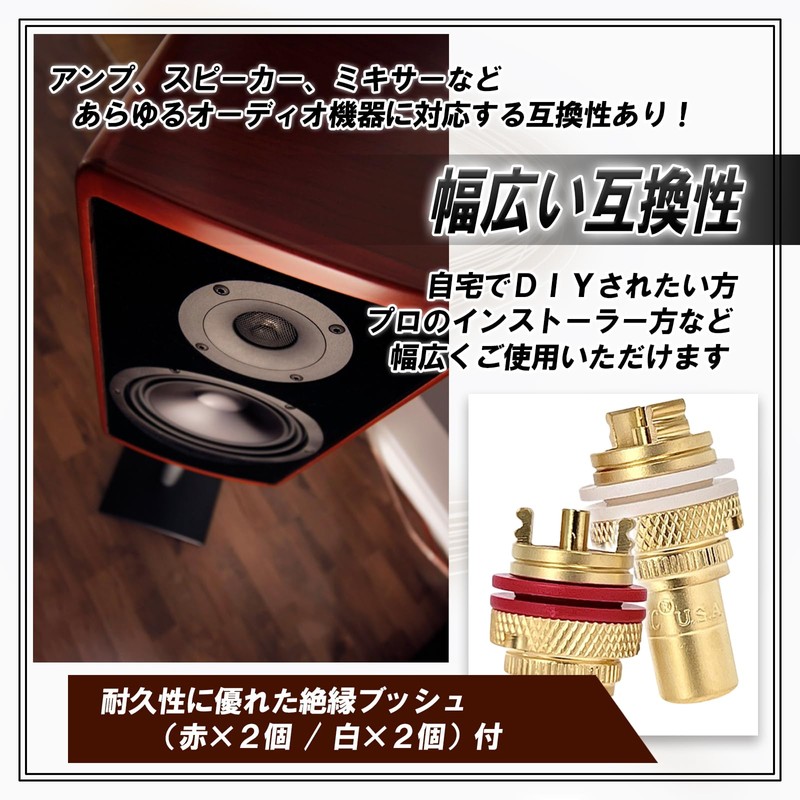 TIGRE BLANC RCA Jack Terminal Female Audio Speaker Amplifier Terminal