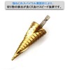 Step Drill, ONUEMP, Hexagonal, Spiral, Sharp, Titanium Coated Spiral, hssSteel