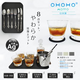 Dish Drying Mat, Set of 8, Made in Japan, Diatomaceous Earth Mat + Diatomaceous Earth Coaster with Antibacterial Silver Ions, Gray