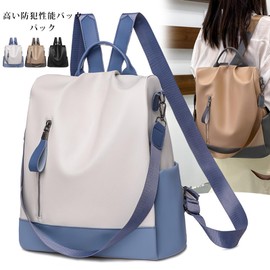 MzcoYmm Women's Fashionable, School Bag Backpack, PU School Bag, Business Backpack, Shoulder Backpack, 3-Way, Anti-Theft, Casual, Adult, Simple, Commuting to Work, white, Free size