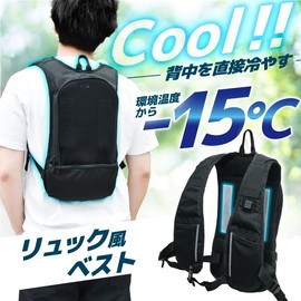 THANKO BACKCLHBK "Cool Backpack" with Peltier