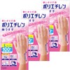 [Bulk Purchase] Disposable Polyethylene Gloves, Extra Thin Hands, Size L,