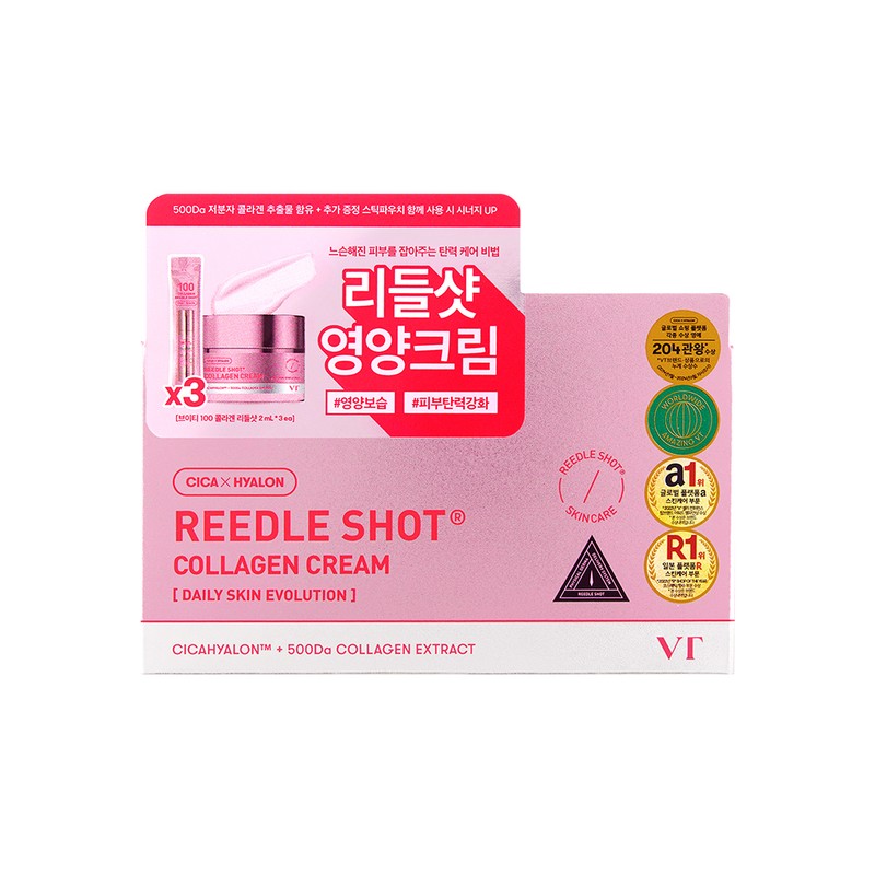 VT Reedle Shot Collagen Cream 50ml Special Set (Collagen Reedleshot